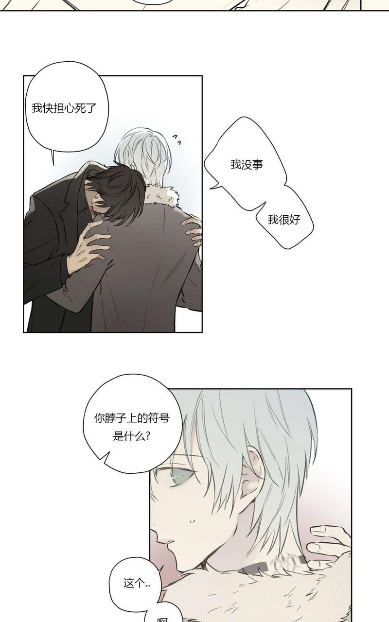 第69话3