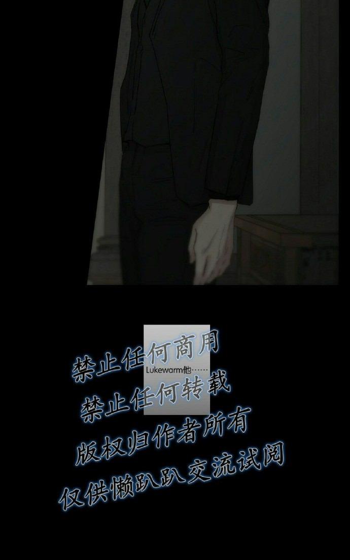 皇家纸牌漫画,第6话4图