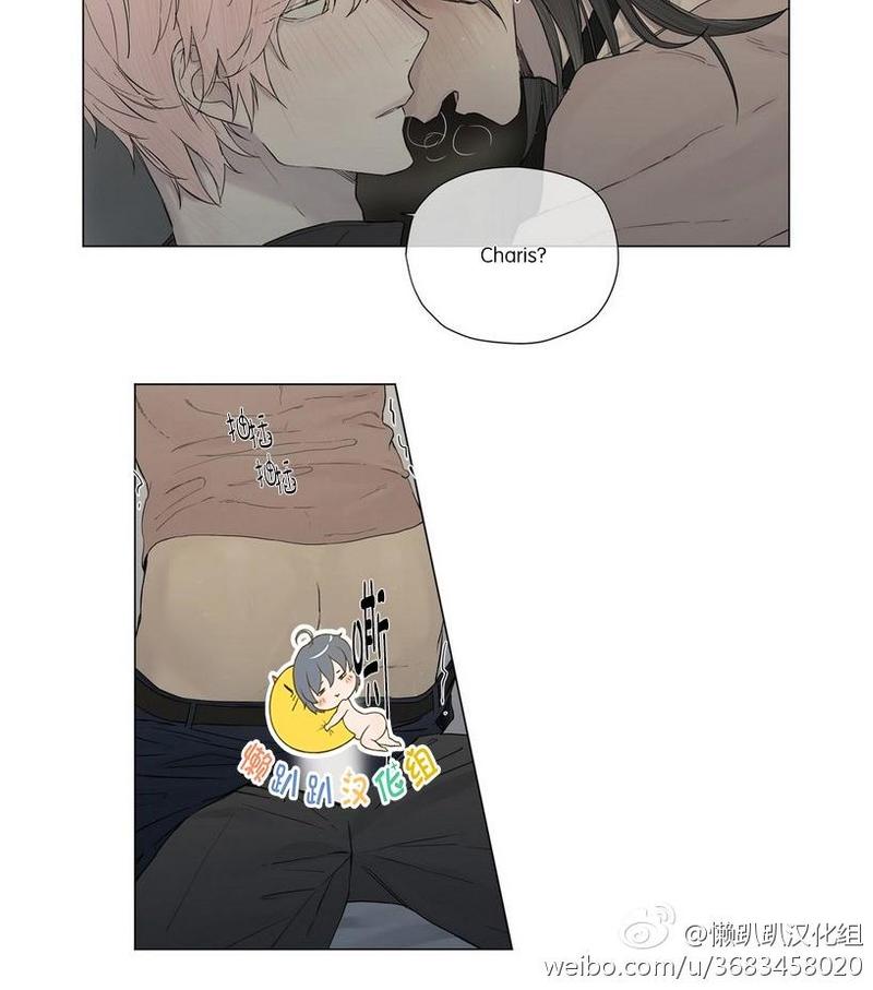 皇家纸牌漫画,第15话4图