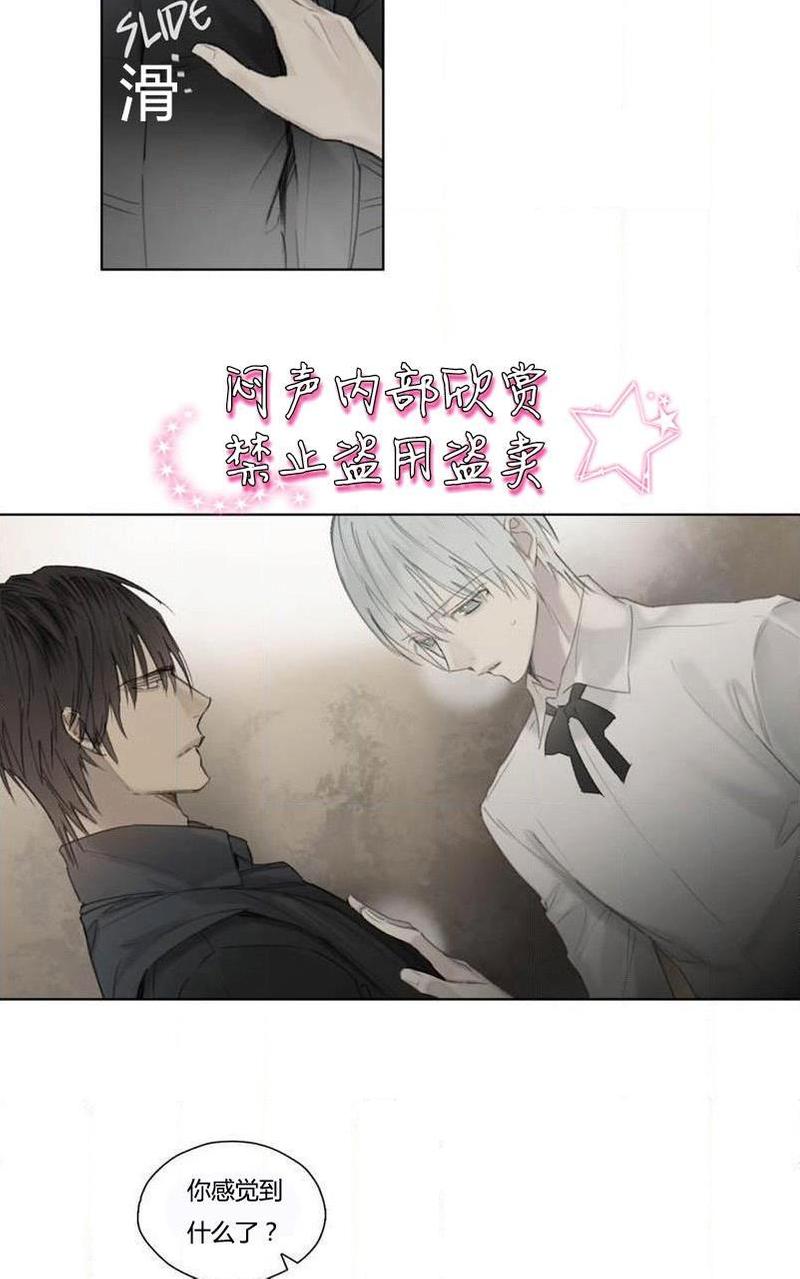 皇家纸牌漫画,第50话5图
