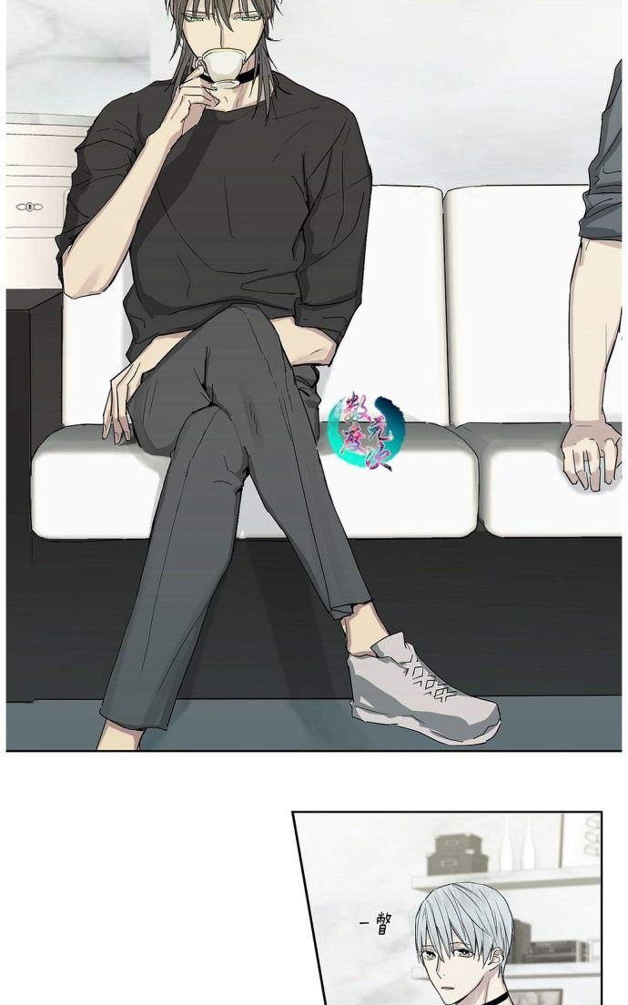 皇家纸牌漫画,第5话2图