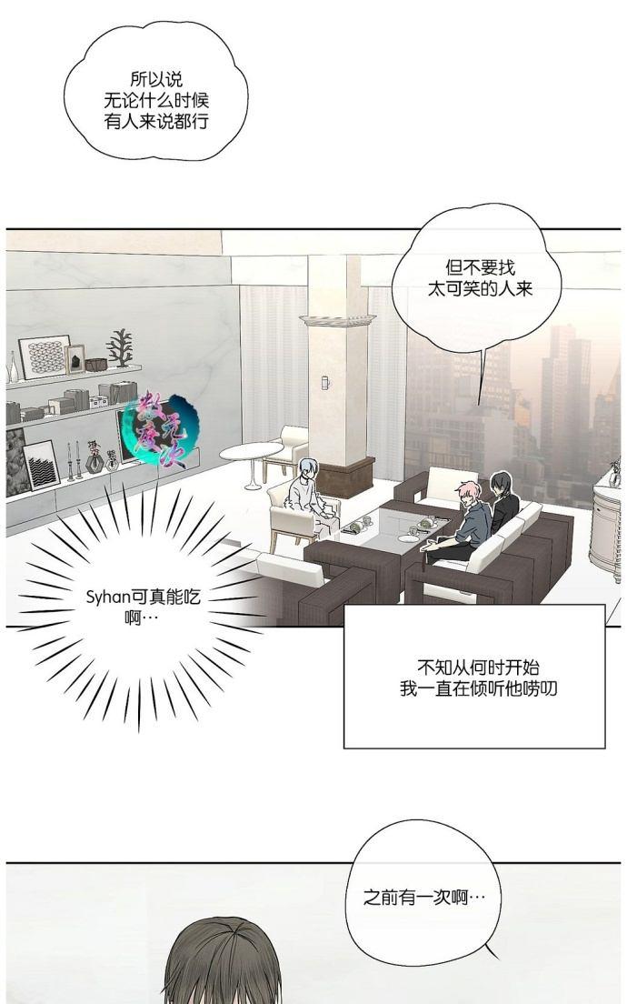 皇家纸牌漫画,第5话1图