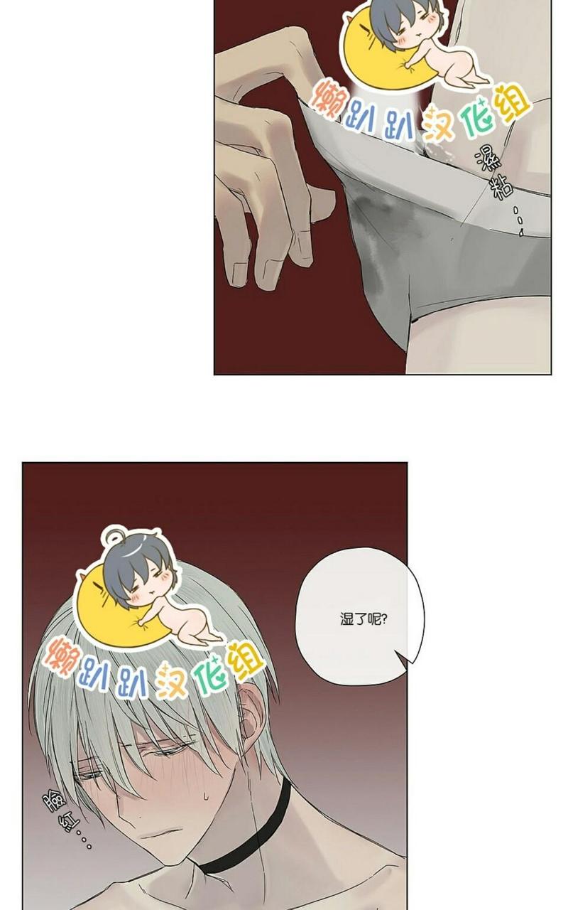 皇家纸牌漫画,第8话5图