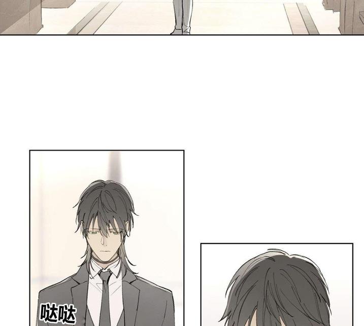 皇家纸牌漫画,第78-81话完结5图