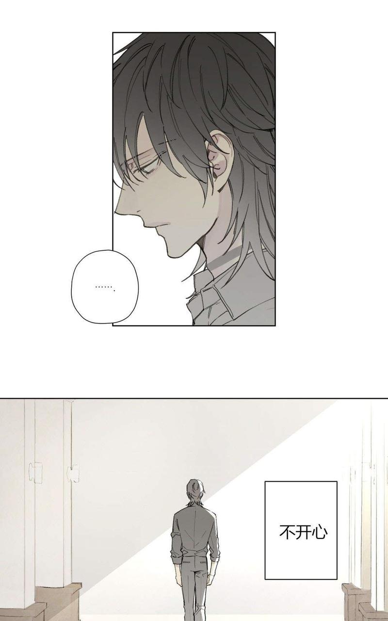 皇家纸牌漫画,第78-81话完结4图