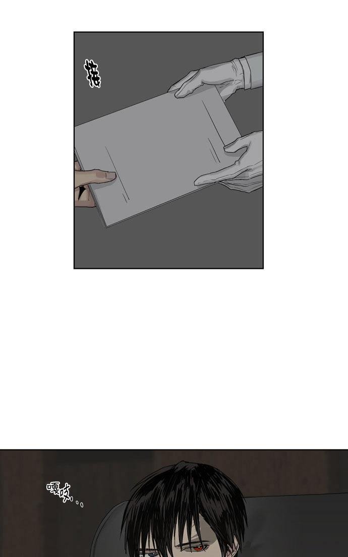 皇家纸牌漫画,序5图