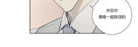 皇家纸牌漫画,第67话3图