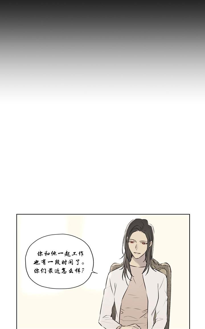 皇家纸牌漫画,第59话5图