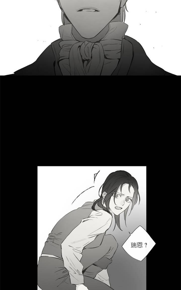 皇家纸牌漫画,第62话5图