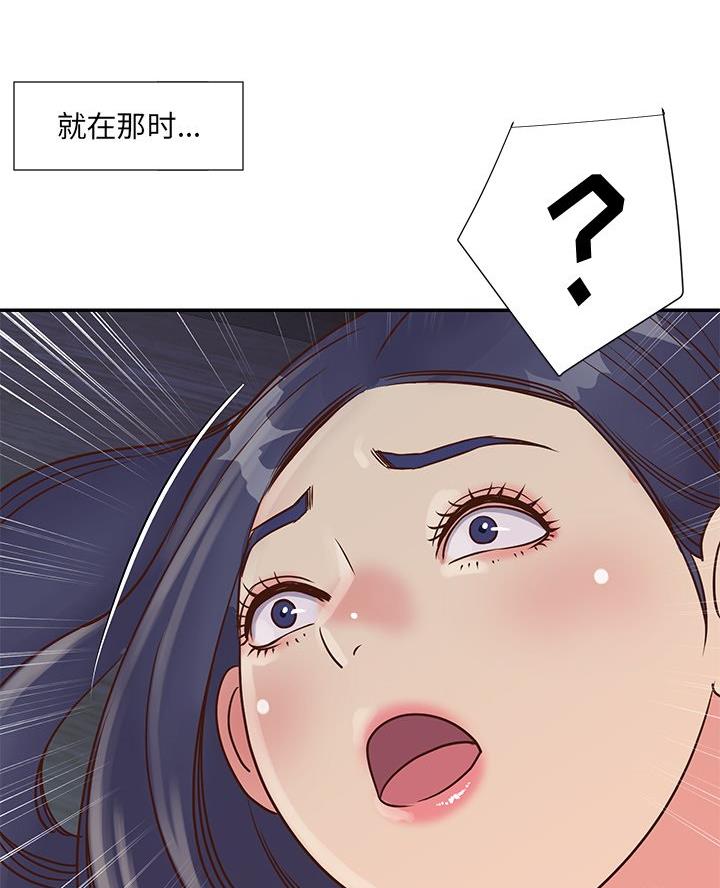 天真姐妹花漫画,第32话2图
