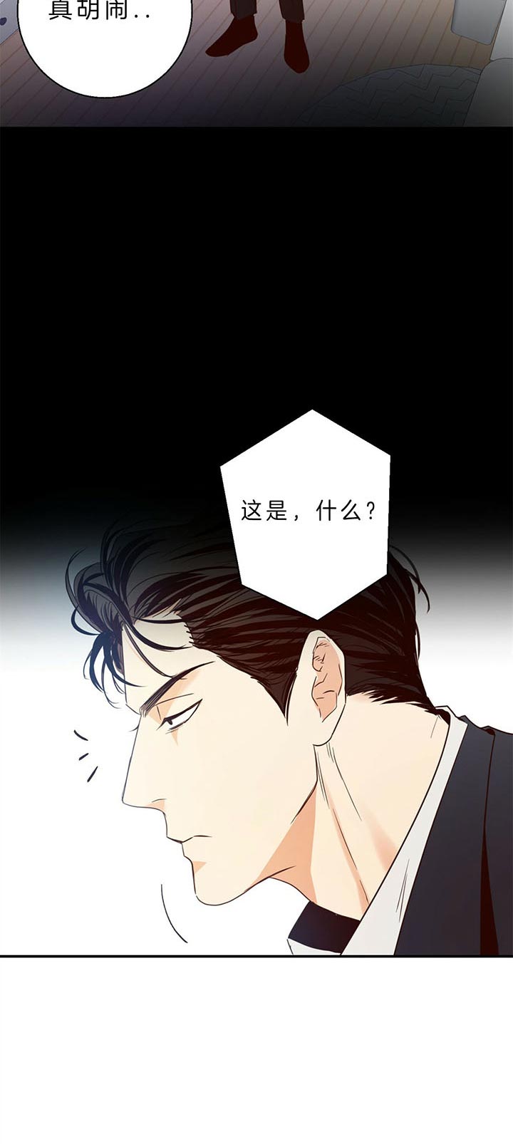 危险的便利店未删减漫画,第23话5图
