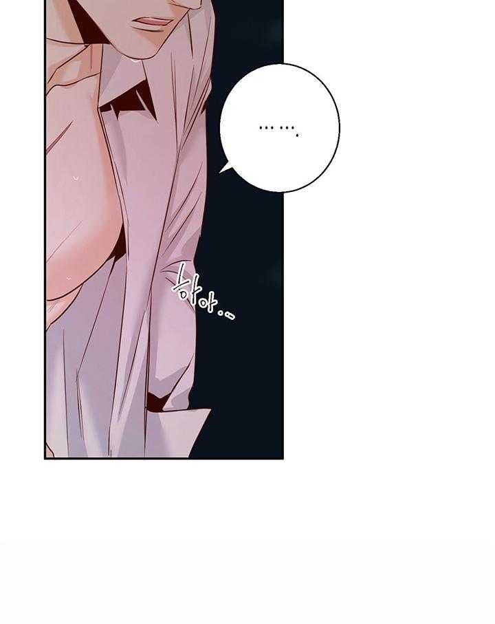 危险的便利店漫画漫画,第44话5图