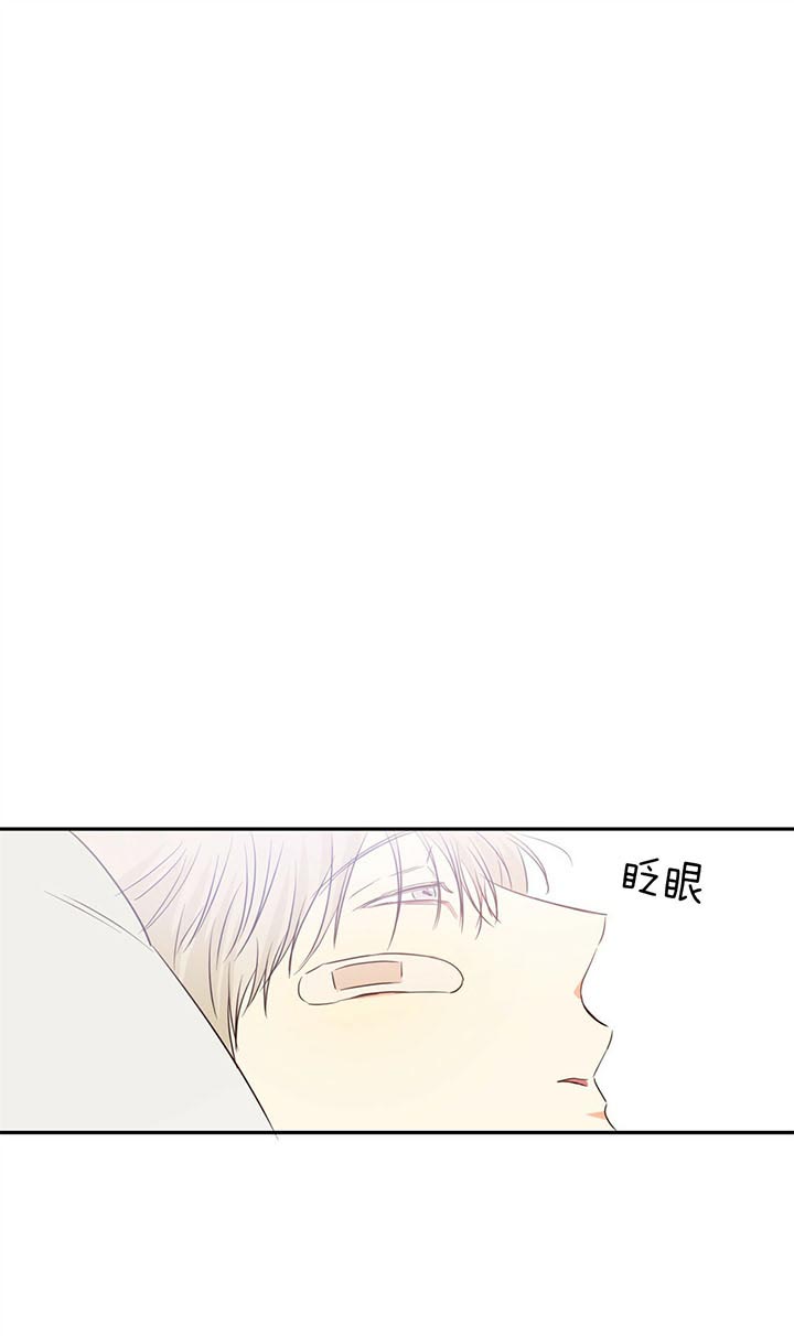 危险的便利店未删减漫画,第20话1图
