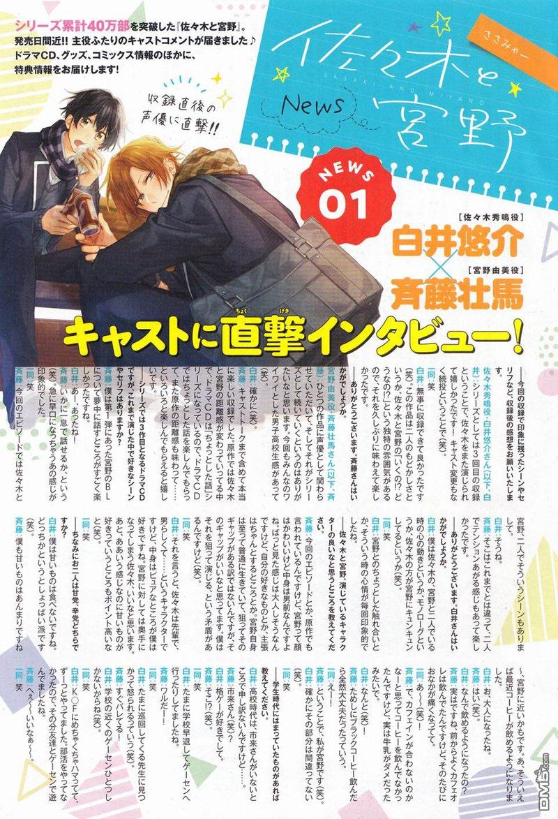 第3.2话2