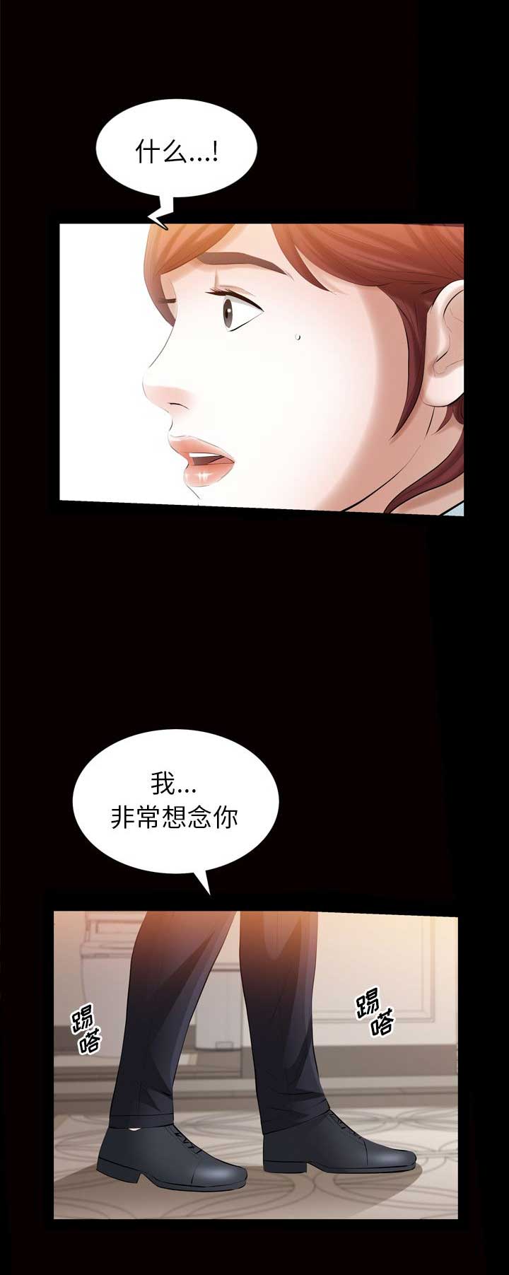 第56话4