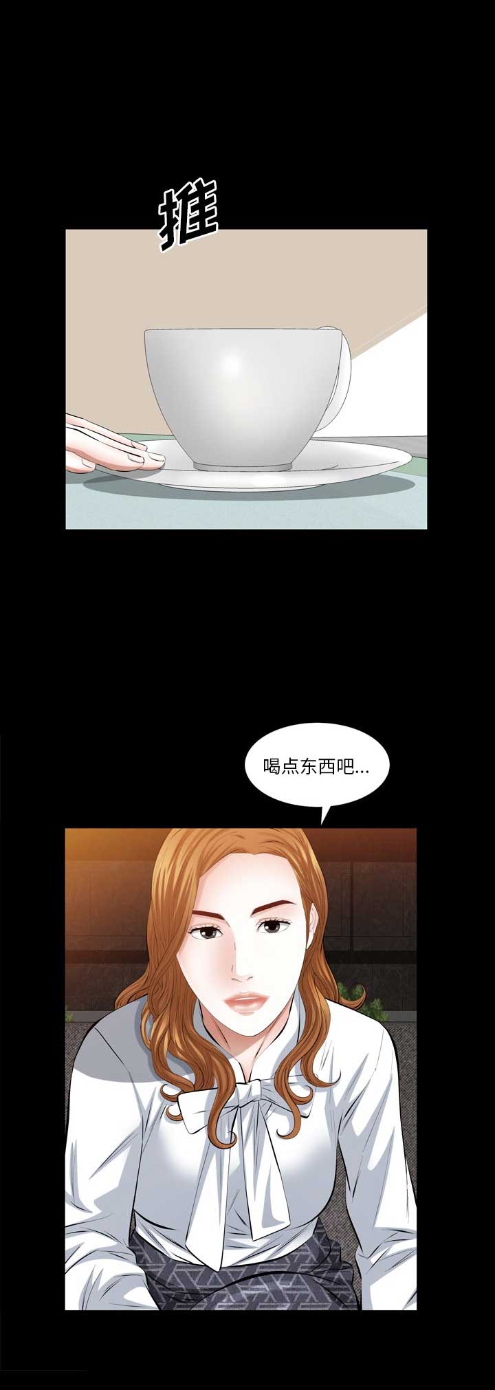 第71话1