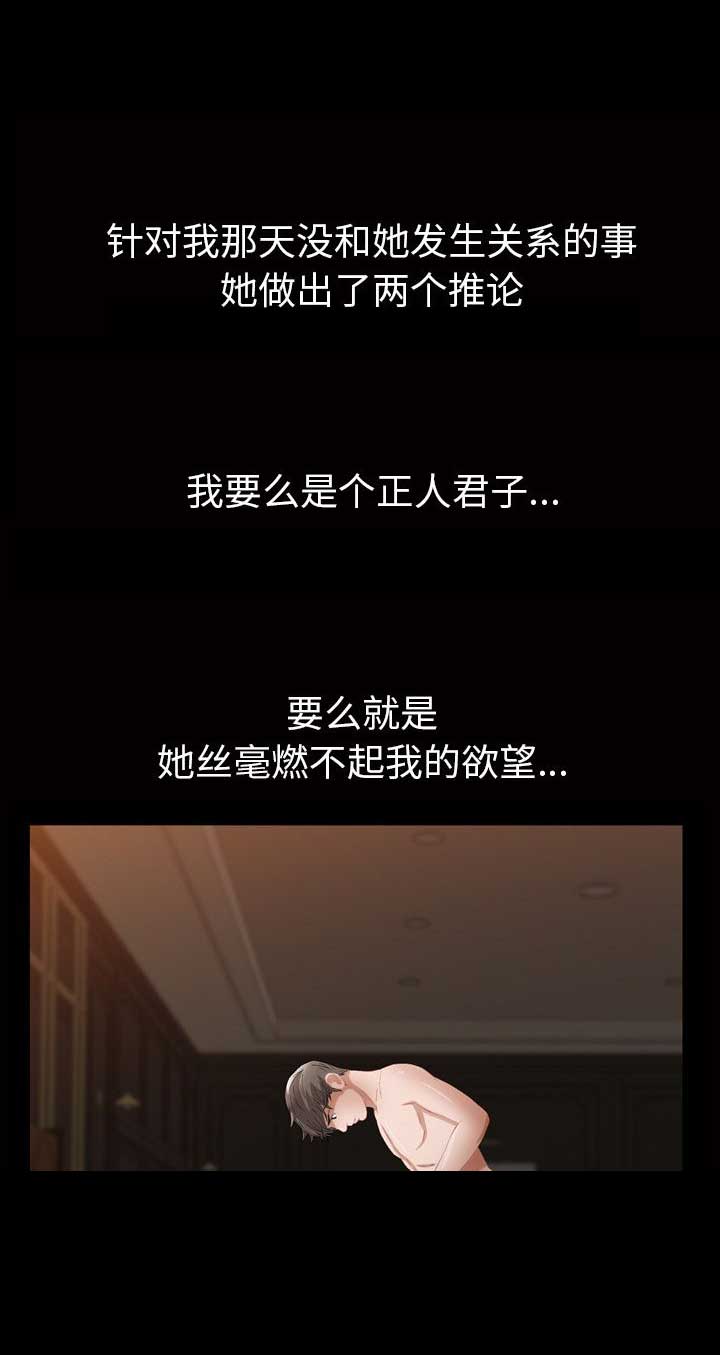 第39话1