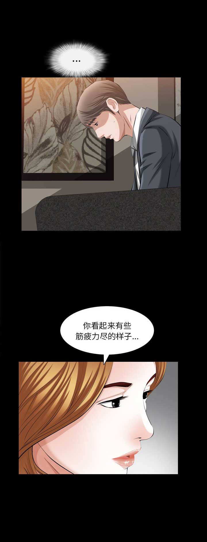 第71话2