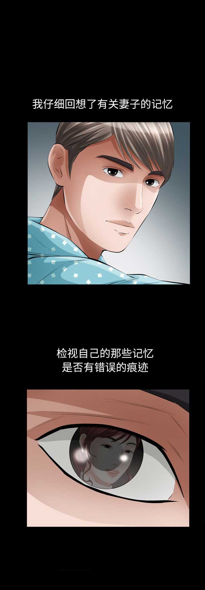 第19话1