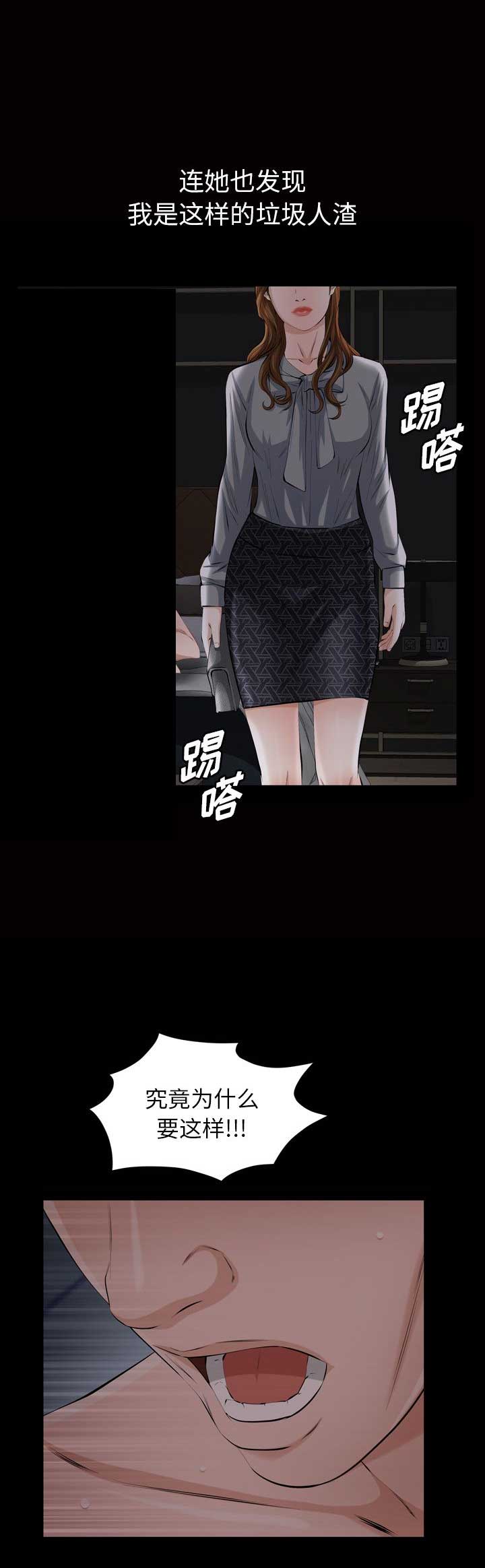 第39话4