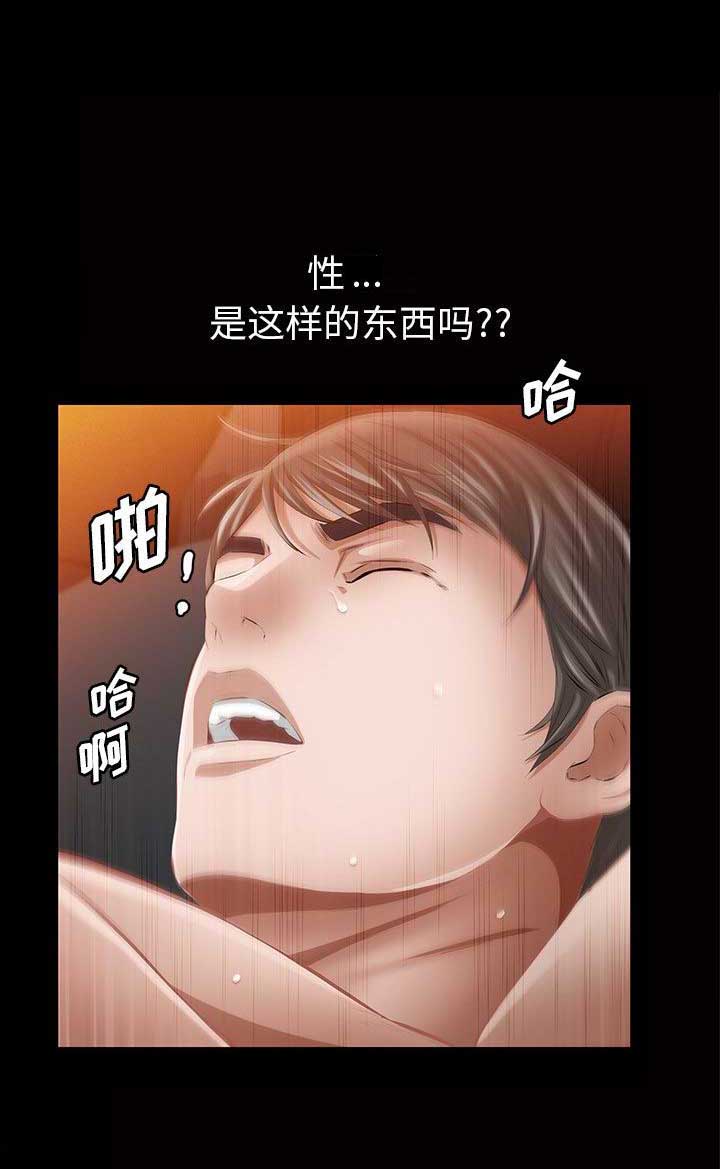第29话1