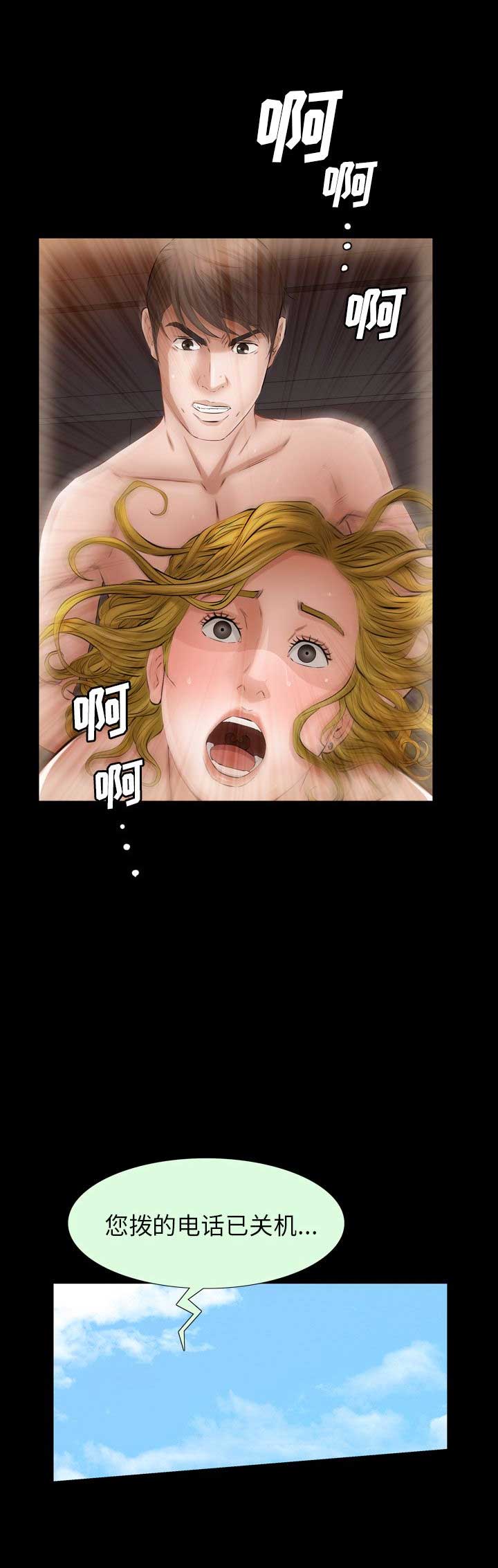 第23话2