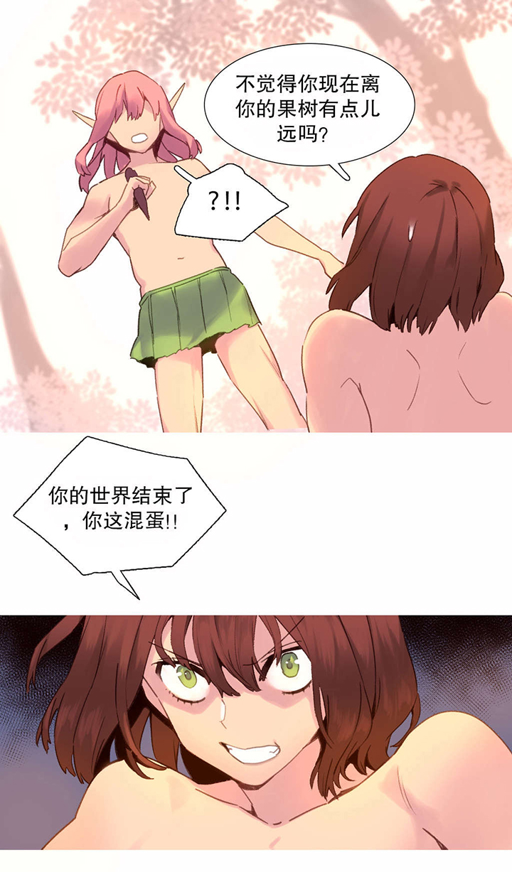 精灵小王子免费完整版漫画,第37章：说服3图