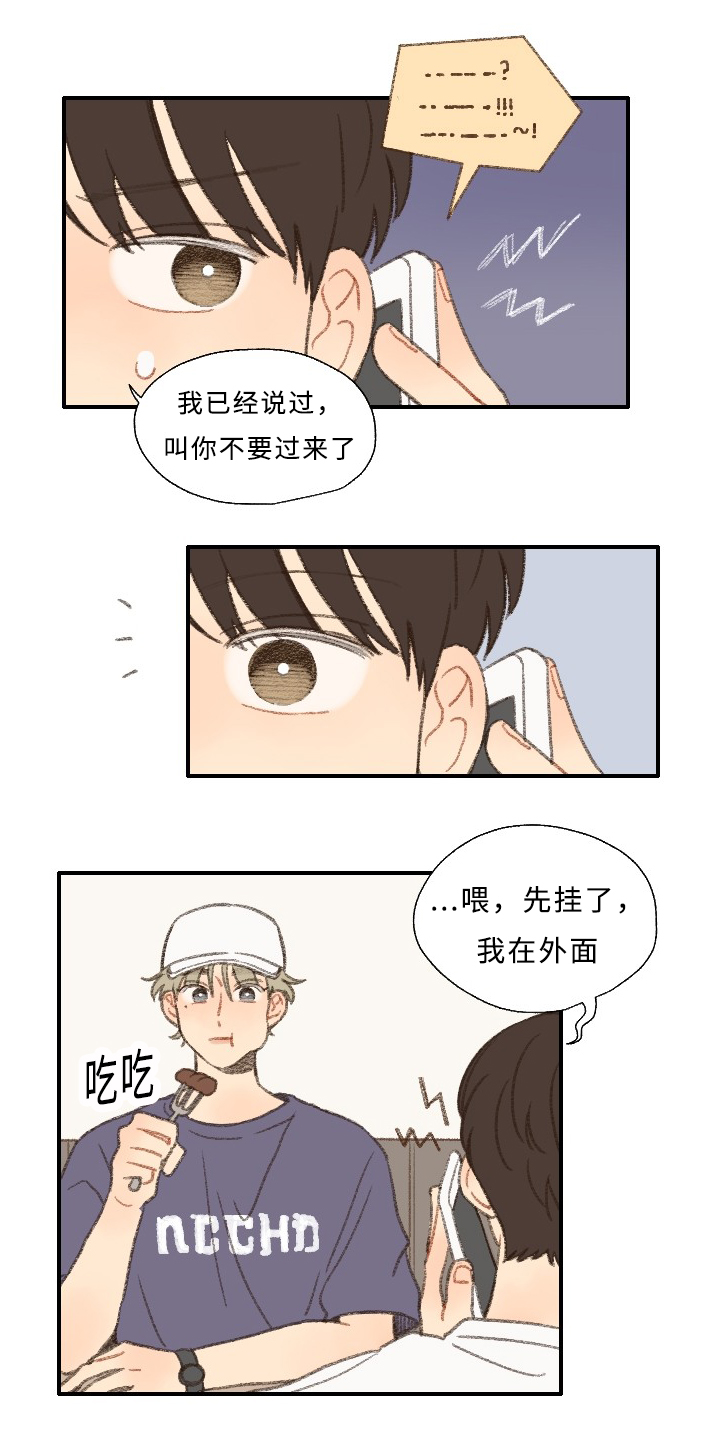 第29话1