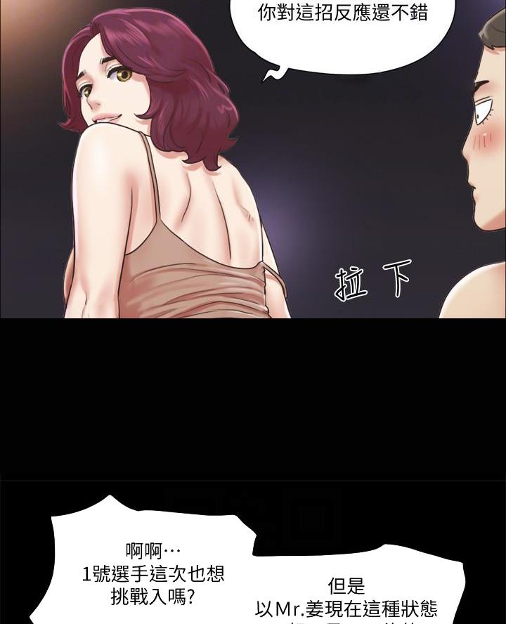 第111话2
