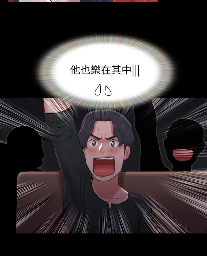 第110话2