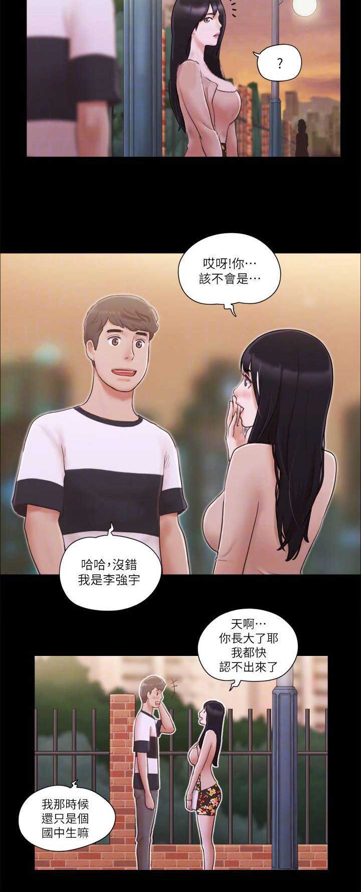 蜜月之旅漫画,第59话2图