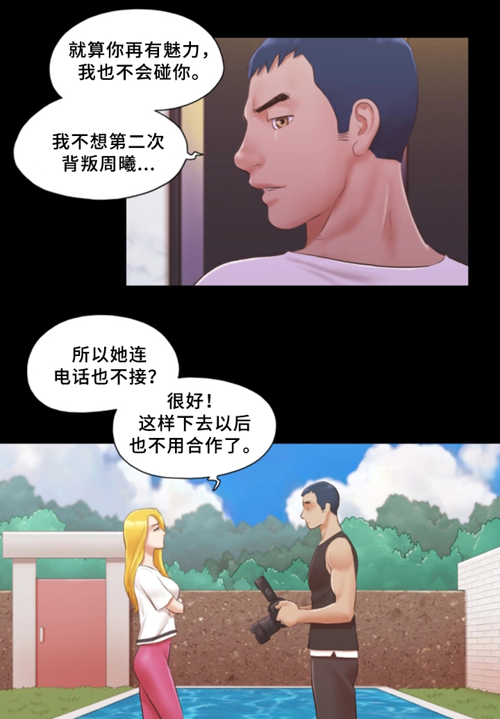 第34话1