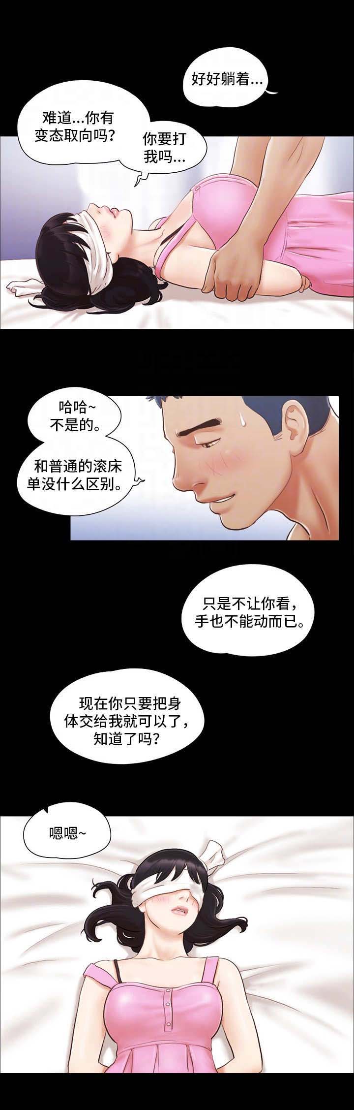 第19话3