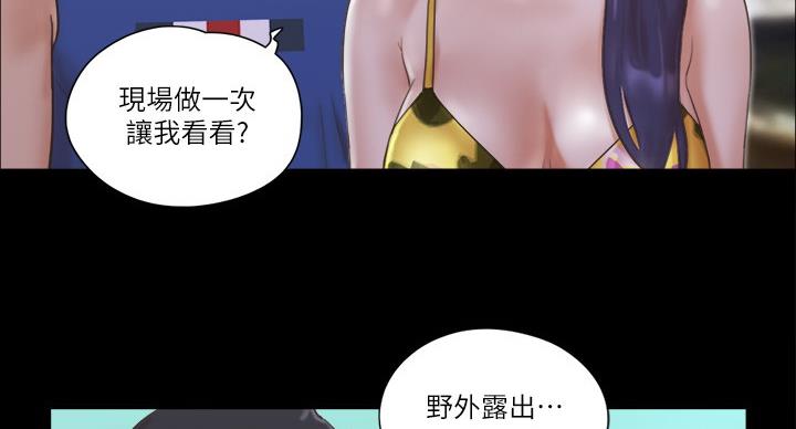 第70话2