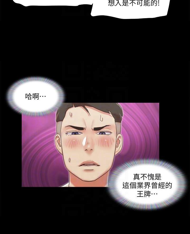 第111话3