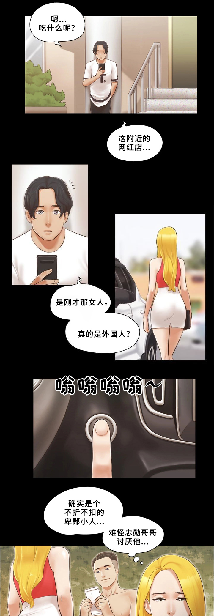第30话0