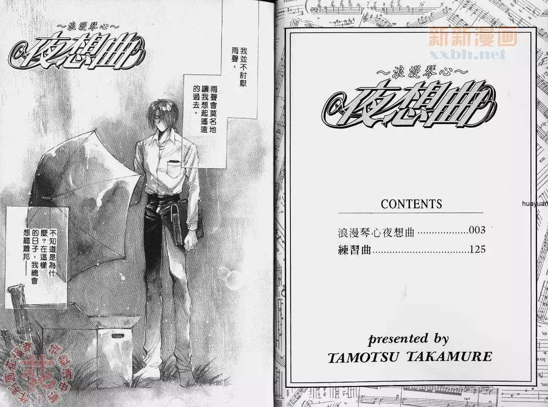 第1卷2