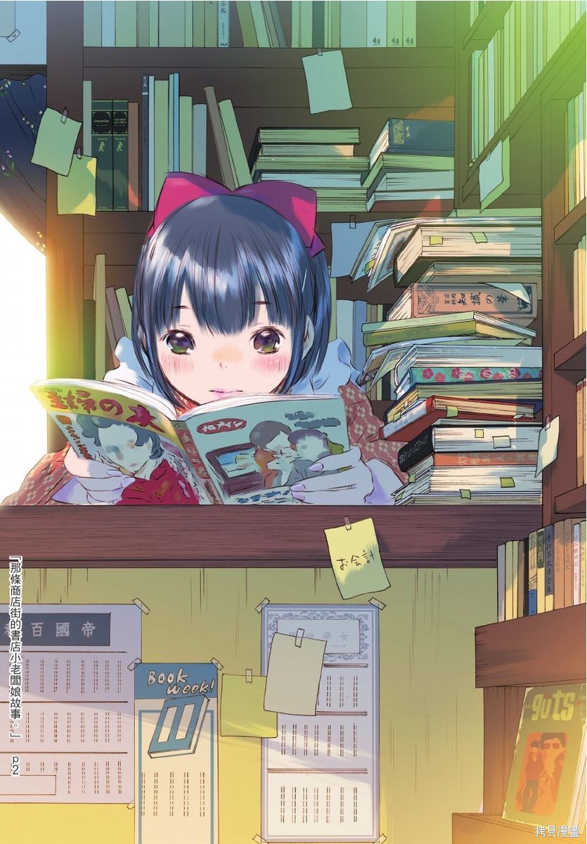 第1卷3