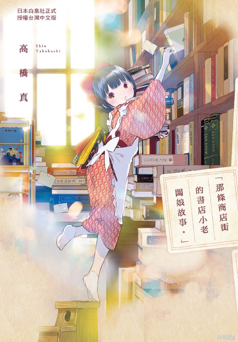第1卷0