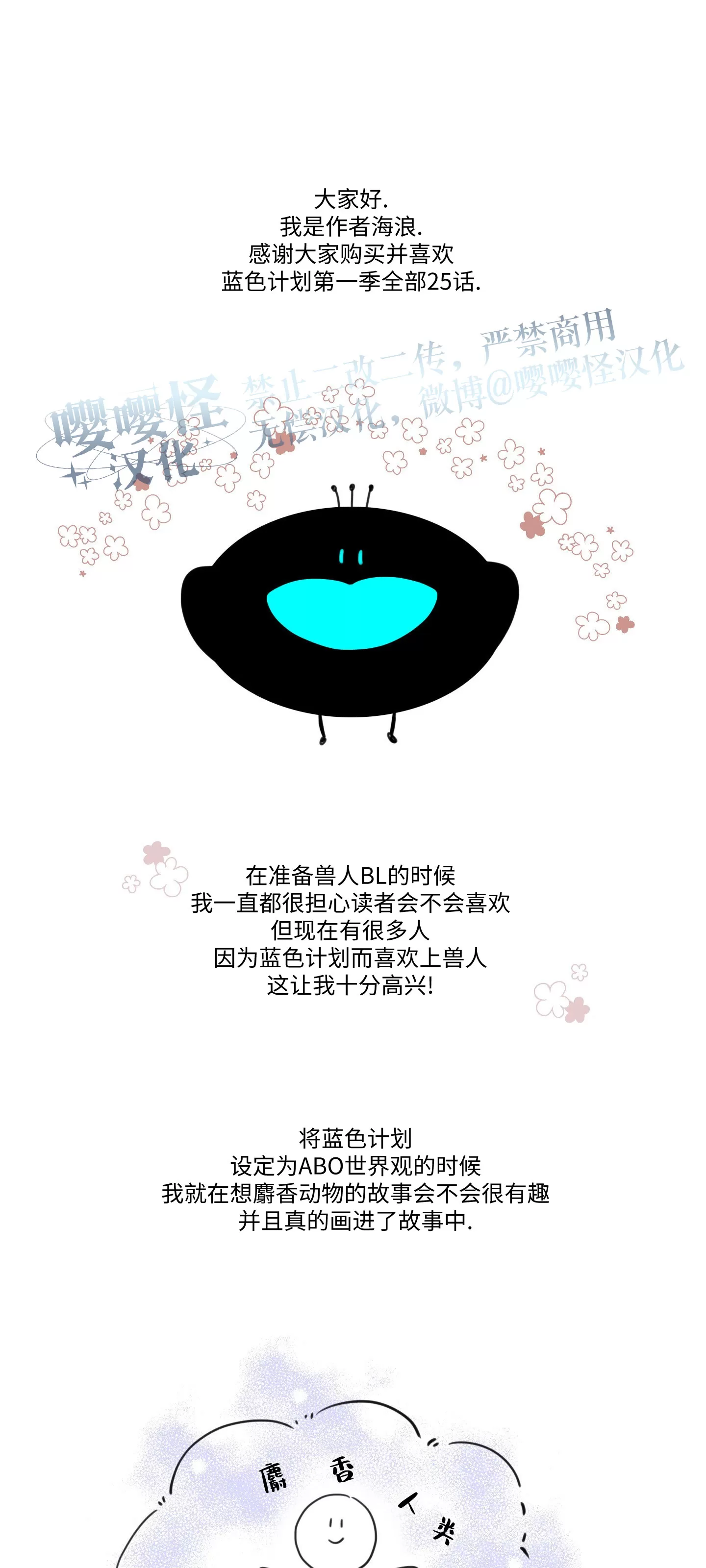 后记0