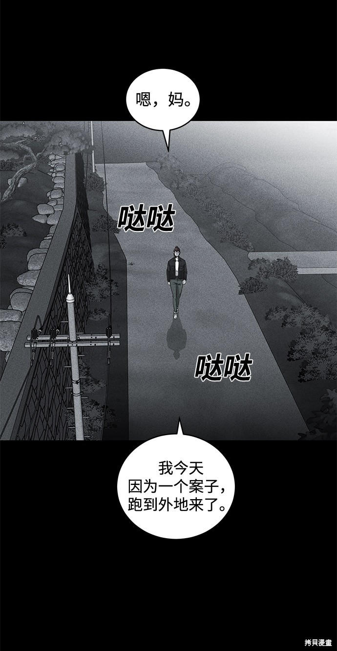 第48话3