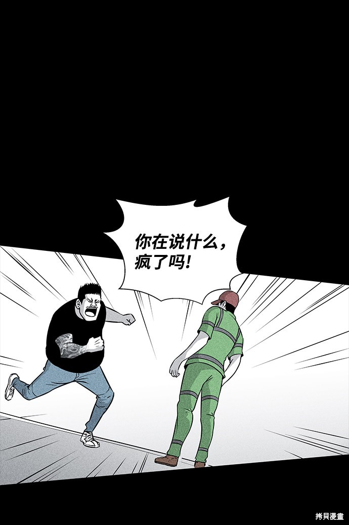 第3话2