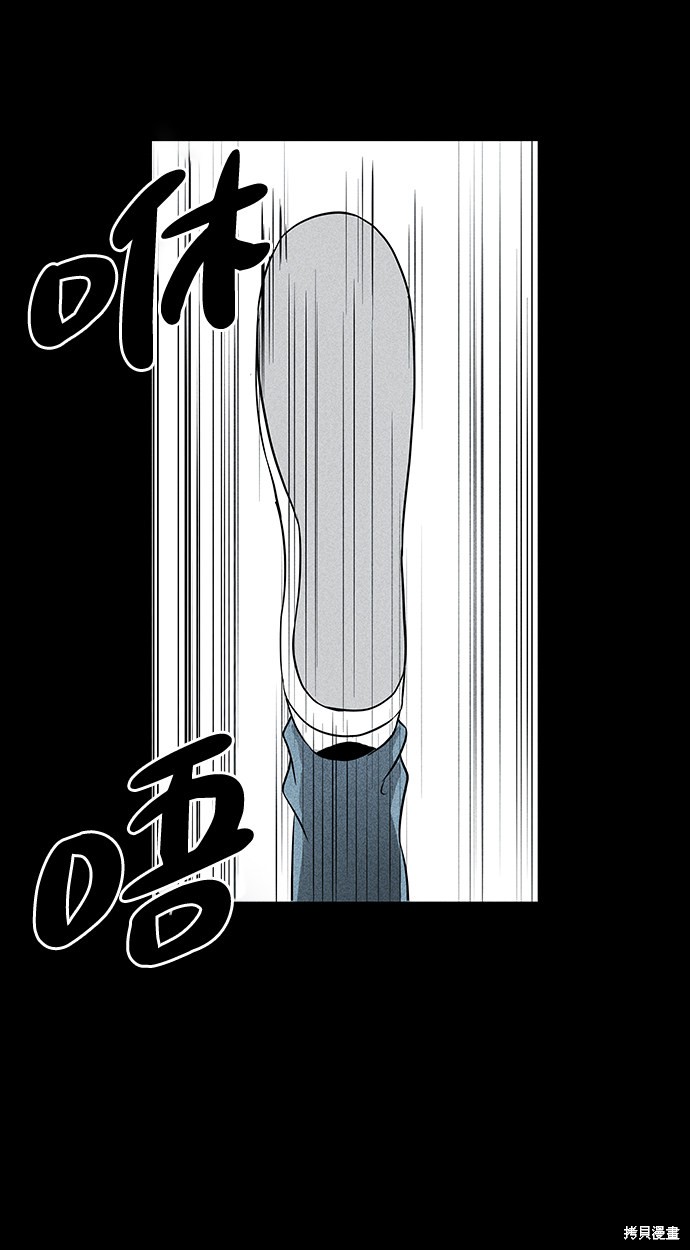 第3话4