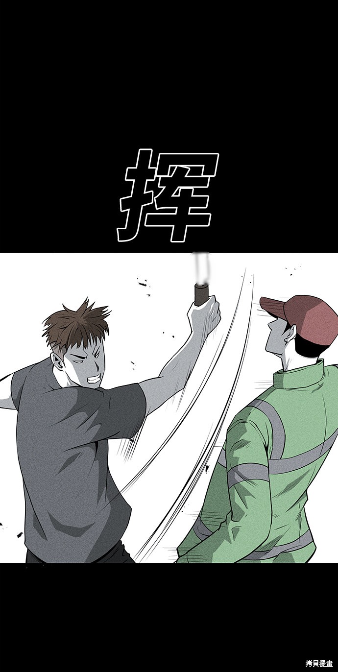 第53话0