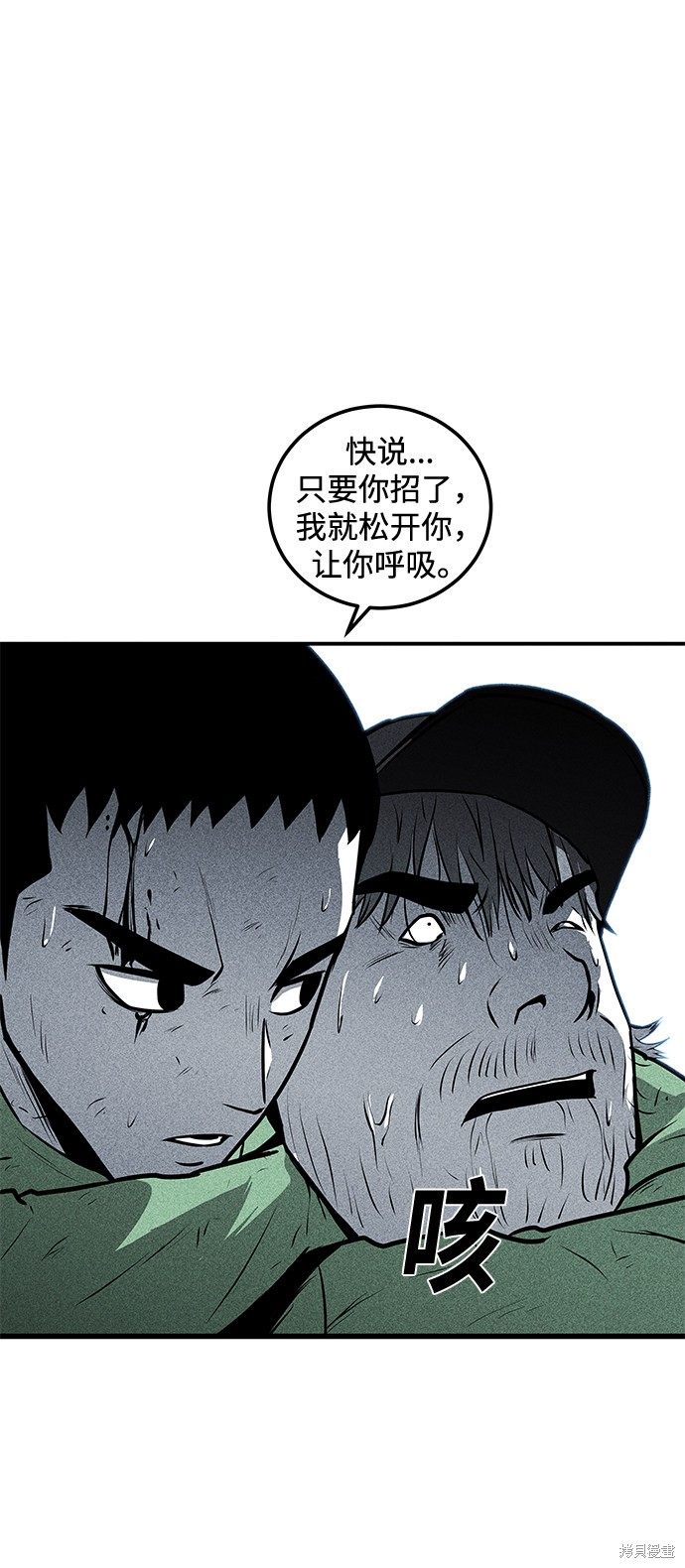 第50话1