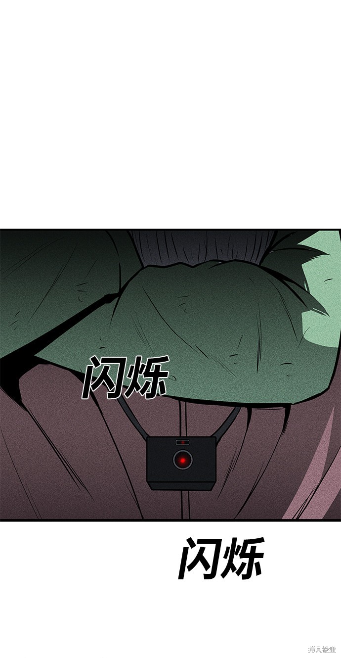 第50话3