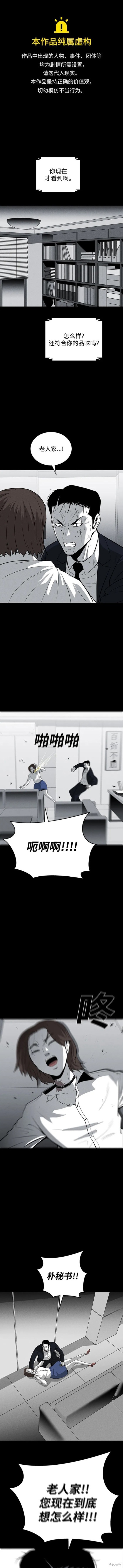 第73话0