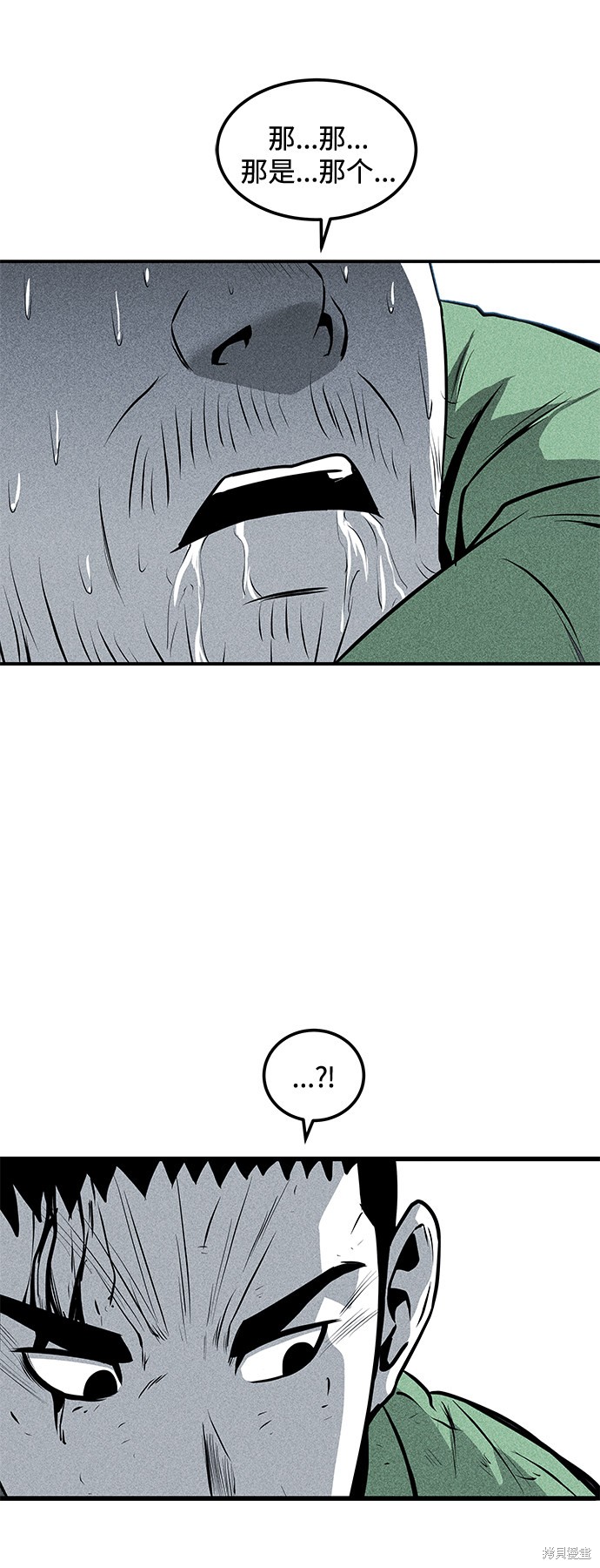 第50话2