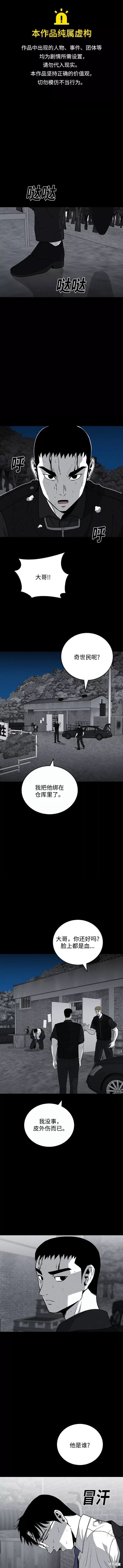 第66话0