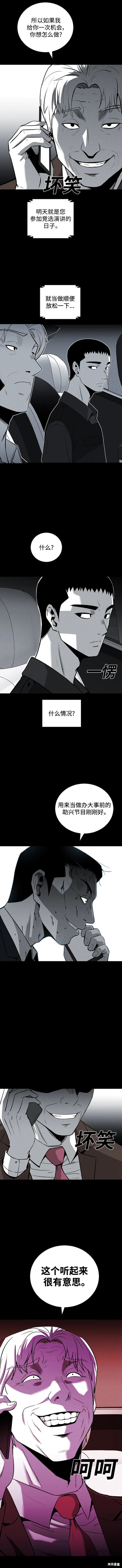 第73话3